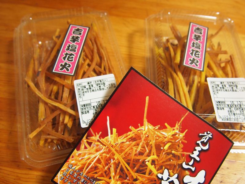 名古屋｢吉芋｣の極細芋けんぴ「花火」は止められない美味しさ！