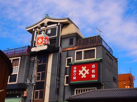 京都通に訪ねて欲しい！「北座ビル」絶景と究極の八ッ橋「益壽糖」
