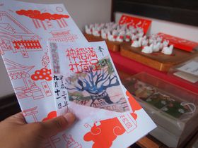 ��_�؃��`�m�L�̌��󂪔������I���}�䂩��̋��s�u������א_�Ёv�̋L���T���l�C��