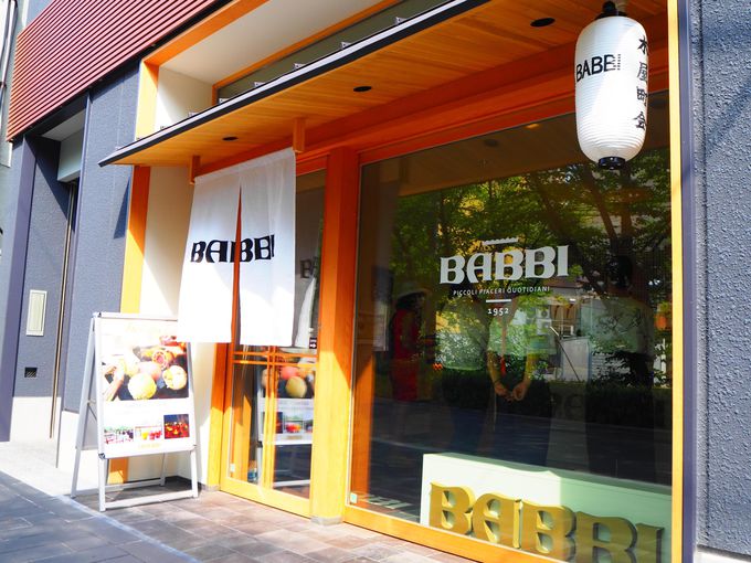 BABBI GELATERIA KYOTO ̃P[V