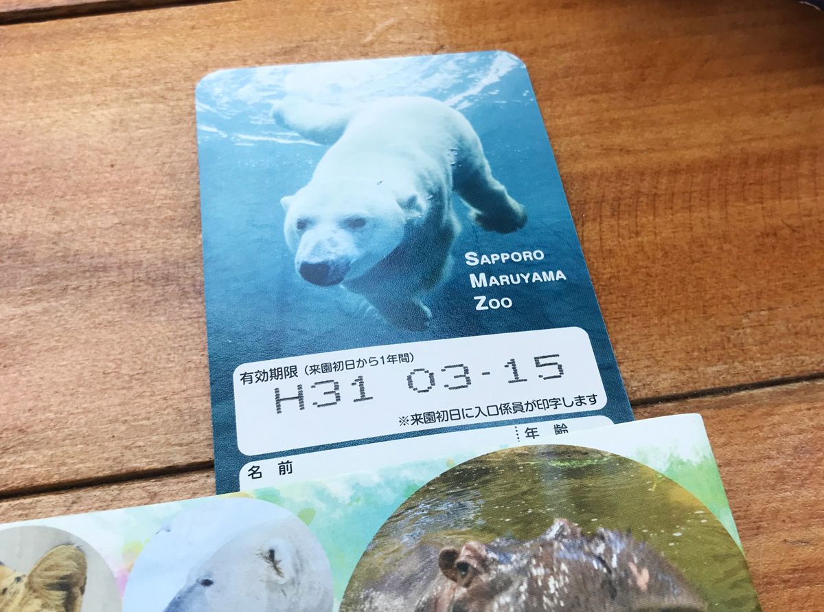 ƌIwтIy݂IȂȂւ̃AhoCX