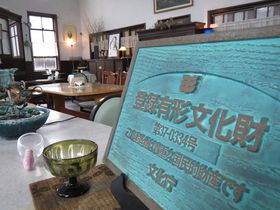 ��������E���̍`�فu�J�t�F �k�[�x���|�X�g�v�͏��a�̗X�֋ǂ̋L���T���l�C��