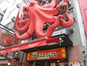 �g�����āh�΂񂴂��I���ږx�u�R�i�����~���[�W�A���v�ō��E�H�ׂ�E�w�Ԃ̋L���T���l�C��