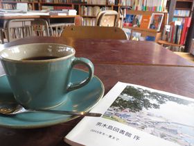 ����͂�������c�����s�u�j�ؓ��}���فv�͓��䂪���鏬���ȓ��̏����Ȑ}���ق̋L���T���l�C��