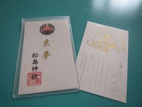 �����w����k���ł��s����I���{���ό��������߂S�I�̋L���T���l�C��