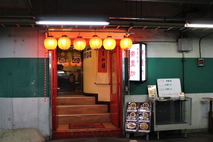 聖地巡礼！米津玄師「Flamingo」MVロケ地は銀座首都高地下 | 東京都