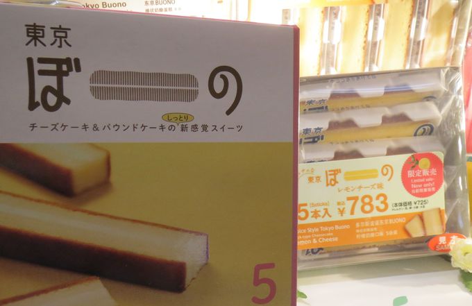 もう迷わない 成田空港第２ターミナルで食事も土産も充電も 千葉県 Lineトラベルjp 旅行ガイド