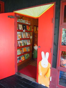 ���S�ɕԂ낤�I�R���u���ق񑺁v�͘V��j�����y���߂�}���ق̋L���T���l�C��