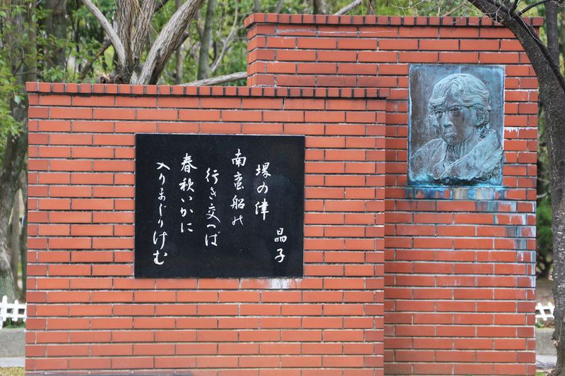 堺市で与謝野晶子の歌碑を辿り歴史ロマン散歩 大仙公園から晶子立像へ