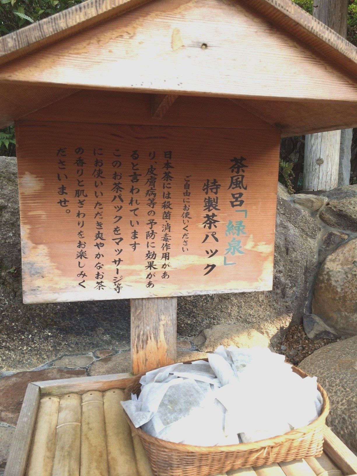 8．日本三大美肌の湯、佐賀・嬉野温泉で美容女子旅