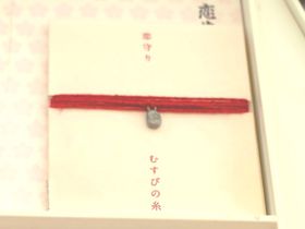 恋占い〜運命の赤い糸のお守りまで！福岡「竈門神社」は恋愛の後押しが目白押し！