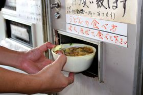 ŐOg̋@IʁEscuS^[v͏aӂfB[vX|bg̋LTlC