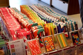 yYڔIqȂuwO Ղ̓vւ̋LTlC