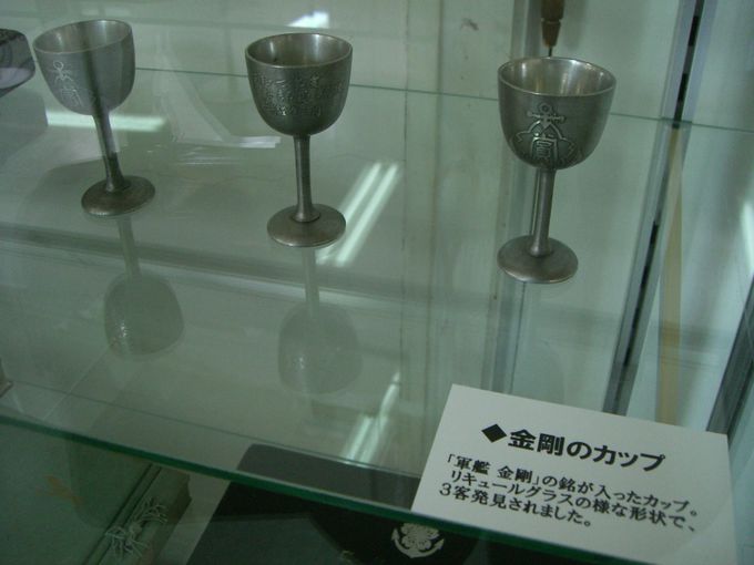 沈没から70年！戦艦「金剛」のカップが発見され展示