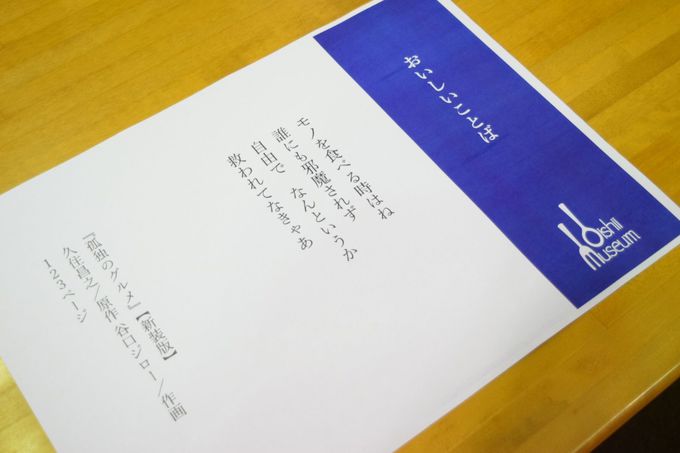 {IHׂāAŁAwׂw}فu~[WAv