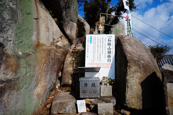 1．尾道観光の定番パワースポット「千光寺」