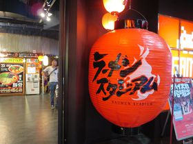 �����u���[�����X�^�W�A���v�ł����n���[�����H�ה�ׁI�̋L���T���l�C��