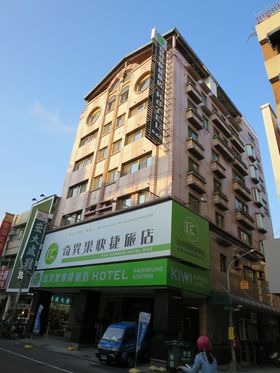 ��p�E���Y�ό��͉w���̌���u�L�E�B�E�G�N�X�v���X�z�e���v����̋L���T���l�C��