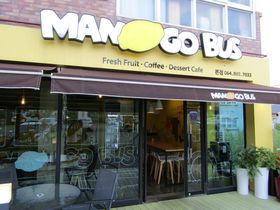 �؍��E�ϏB���}���S�[���s���u�}���S�[�o�X�v�ŏo���i�f�n�I�̋L���T���l�C��