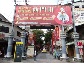 �ς�A�����A�H�ׂ�I��k�E���咬�͕�����񔭐M��n�̋L���T���l�C��