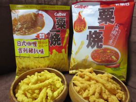 ���y�Y�ɂ������I�U�߉߂��鍁�`�J���r�[�̃X�i�b�N�T�I�̋L���T���l�C��