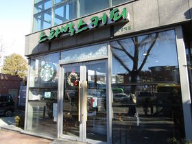 ���͂̌i�ςɔz�������Ŕɒ��ځI�\�E���i���{�����ɍL������j�I�n��̋L���T���l�C��