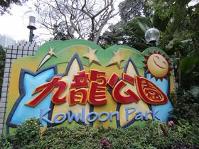 �܂������s��̃I�A�V�X�I���`�E�㗴�����͌e���̃X�|�b�g�̋L���T���l�C��