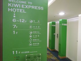 ��ʎ��ցI��p���s�̋N�_�Ɏg����u�L�E�B�G�N�X�v���X�z�e�� �䒆�w�O��فv�̋L���T���l�C��