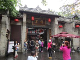 Es̐󑐁HÂĐVuїÊXvyI̋LTlC