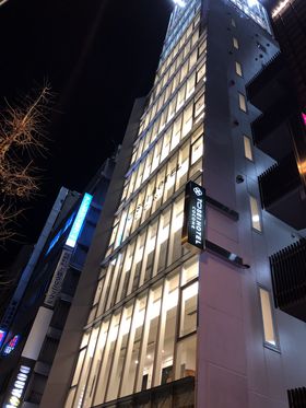 ���Ŕ��܂�Ȃ��΃R�R�ˁI�u�g�[�Z�C�z�e�� �R�R�l���v�̋L���T���l�C��