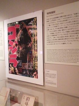 ���{�f��̗��j��ǂ��I�u���������ߑ���p�كt�B�����Z���^�[�v�̋L���T���l�C��