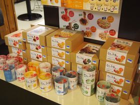 �H�i�T���v���̐��n�I�H�S�㔪���ŃT���v�����̌����悤�I�̋L���T���l�C��