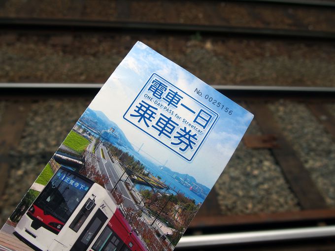 「路面電車」で長崎市内の観光スポット巡りを効率よく！