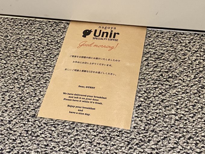 ݂ꂽuUniriEj[jṽ[jOlC