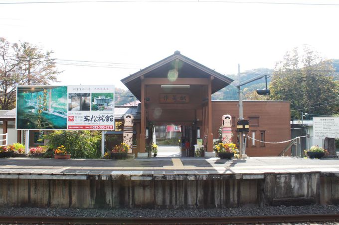 仙台駅から電車で40分！にぎやかな街の喧噪から離れ、忙しさを忘れさせる山の中へ