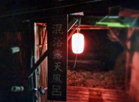 IVCƃXb|y߂ڗ̓oa̋LTlC