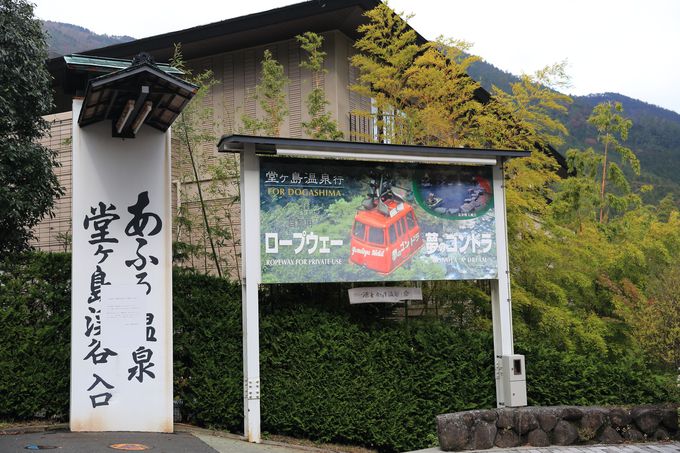 こんなところに幽谷の秘境 1時間で巡る箱根堂ヶ島渓谷 神奈川県 Lineトラベルjp 旅行ガイド