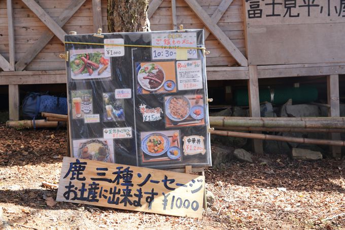 女子垂涎 素敵なディナーを山小屋で 百名山 山梨 金峰山 山梨県 Lineトラベルjp 旅行ガイド