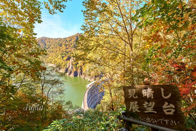 北海道 豊平峡の紅葉ベスト５ 電気バスや徒歩でダム湖の紅葉狩り 北海道 Lineトラベルjp 旅行ガイド