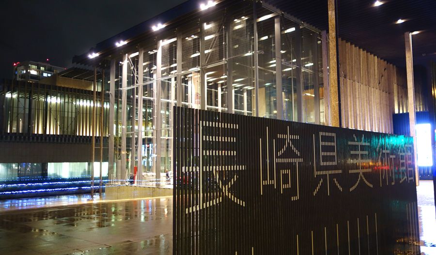 「長崎県美術館」はアート・建築・夜景好きに絶対おすすめ