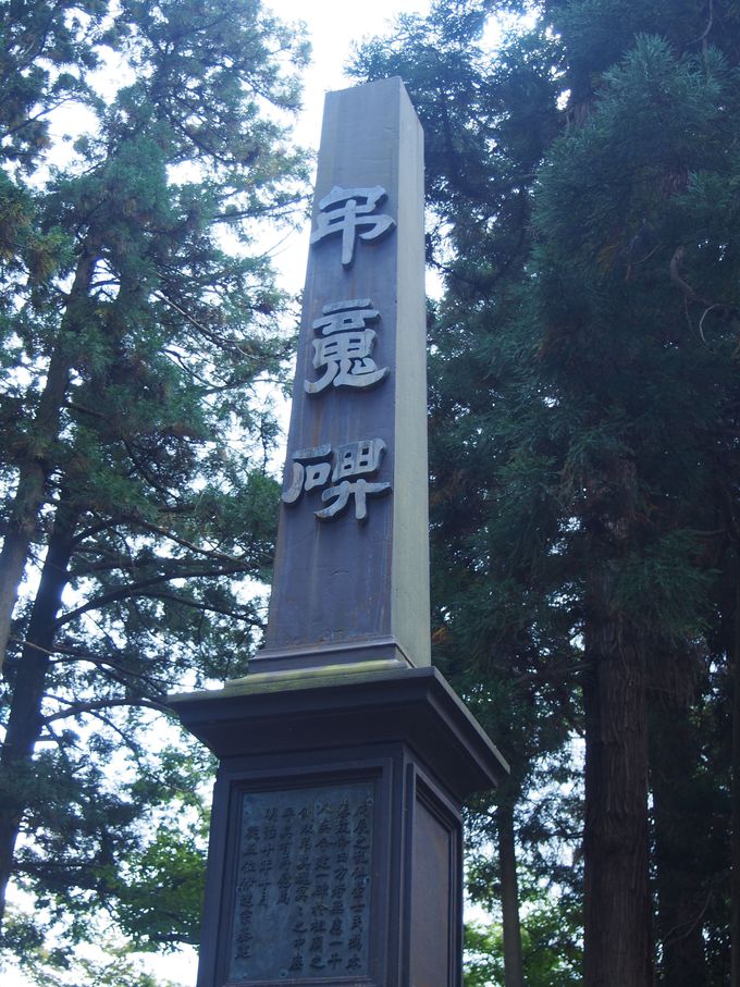 戊辰戦争の仙台藩を垣間見る「弔魂碑」