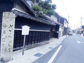 ����H�|�A�ɐ��̏h�w�ɟ��ݏo��������`�鎭�s�E���q�`�̋L���T���l�C��