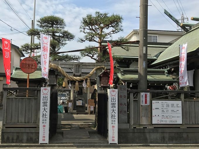 桜の名所や恋愛のパワースポットも 埼玉県朝霞市観光地6選 埼玉県 トラベルjp 旅行ガイド 桜の名所や恋愛のパワースポットも 埼玉県朝霞市観光地6選 埼玉県 トラベルjp 旅行ガイド