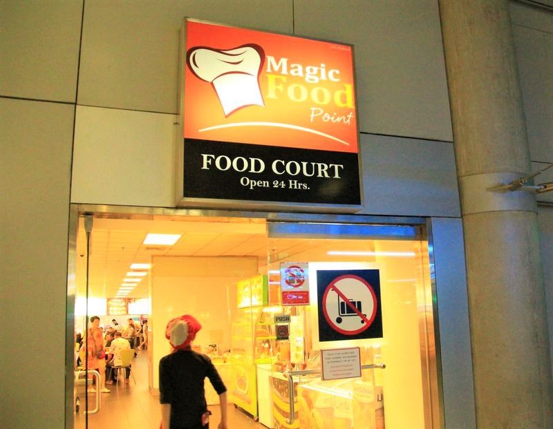 スワンナプーム国際空港の社員食堂「マジック・フード・ポイント」（Magic Food Point）