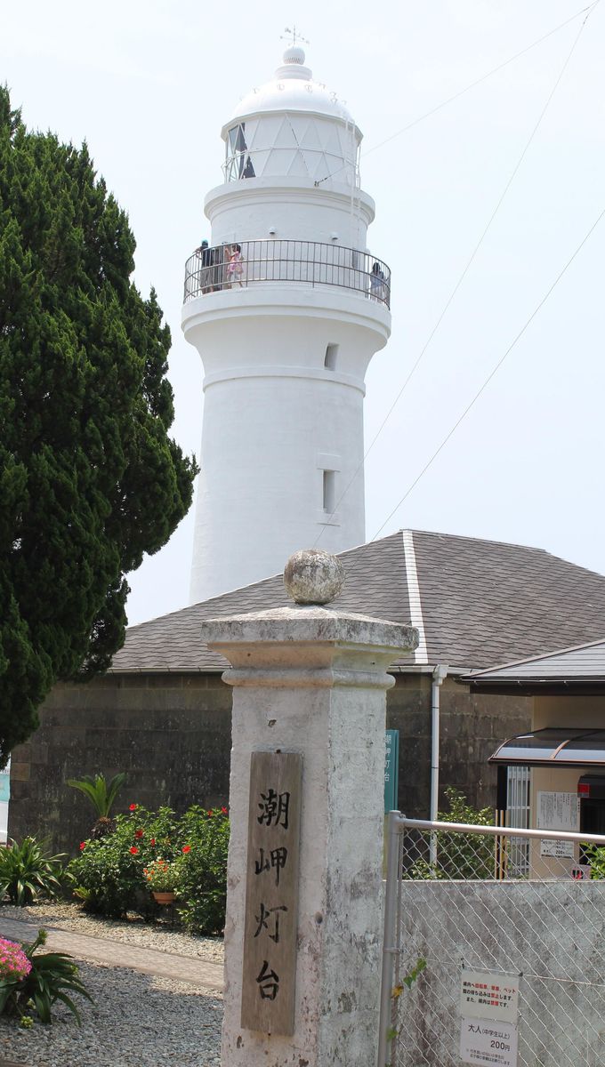 今も海の安全を守る日本最古の石造り灯台