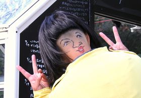 �u�ȁA�ȁA�Ȃ񂾂��I����́I�v�_�ˁE�Z�b�R�Ɂg�����K�[���h���Q����`���u�Z�b�~�[�c�E�A�[�g�|�p�U���v�̋L���T���l�C��