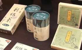 ���x��A�����˂����I���l�̑��Ղ����ǂ�X�����u���{��s�v�̋L���T���l�C��