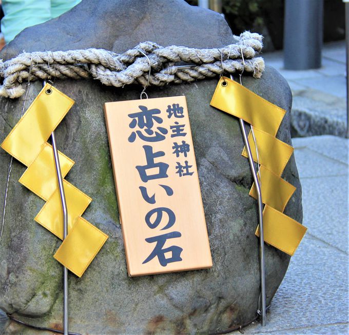 恋愛パワースポット 京都 地主神社 恋占いの石 とお守りの効果とは 京都府 トラベルjp 旅行ガイド
