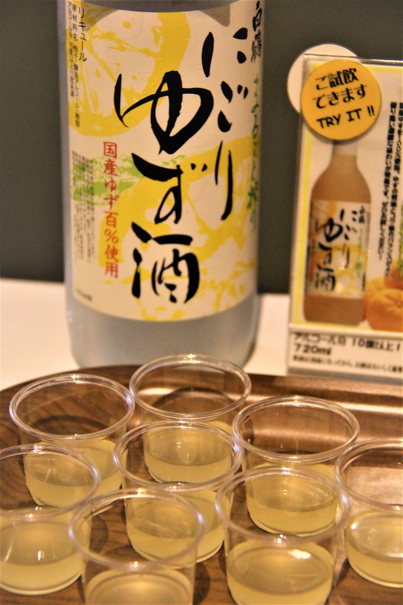 神戸・灘は日本酒の名産地！日本酒のふるさと「灘五郷」