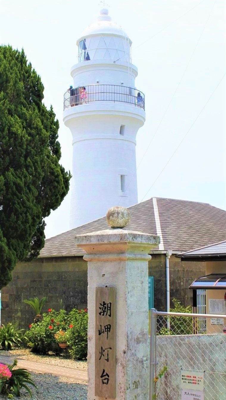 関西の果て！和歌山の最南端「潮岬灯台」